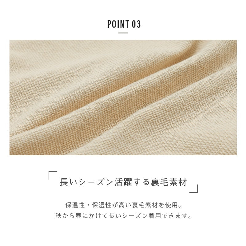 配色ステッチトレーナー