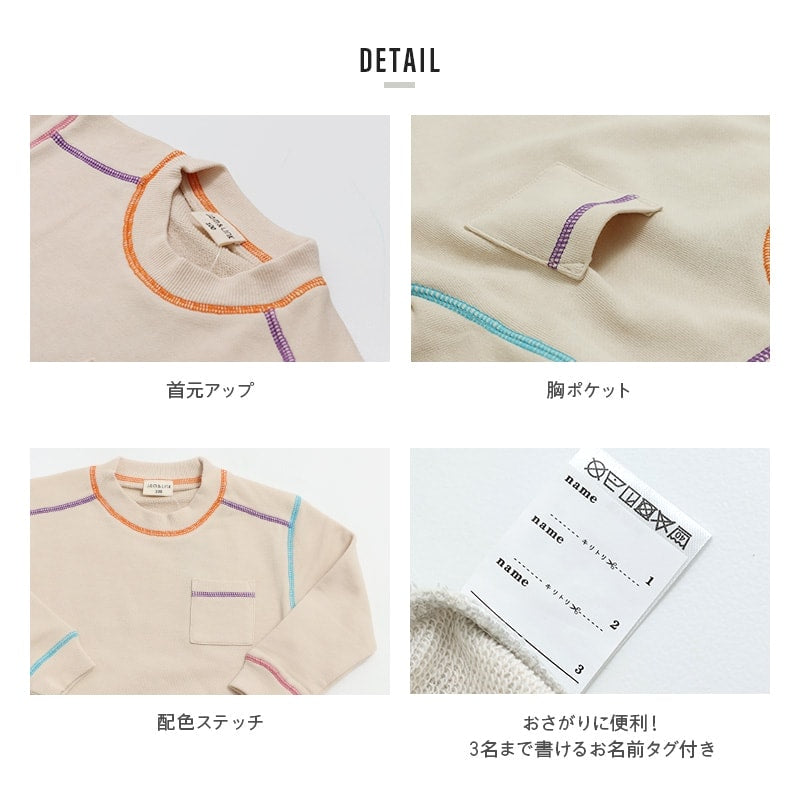 配色ステッチトレーナー