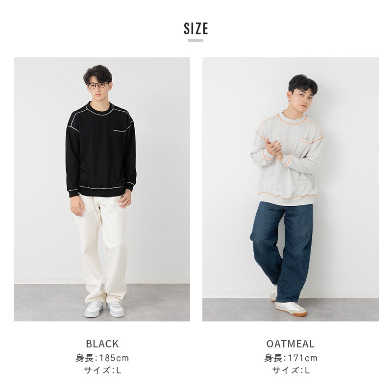 配色ステッチトレーナー（大人）