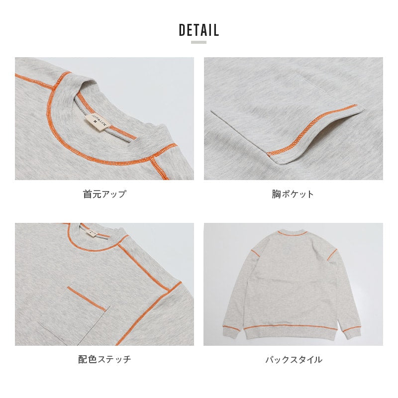 配色ステッチトレーナー（大人）