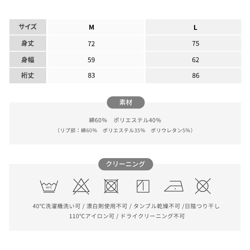 配色ステッチパーカー（大人）