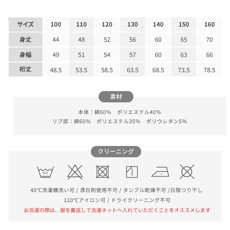 パール付きフリル裏毛トレーナー