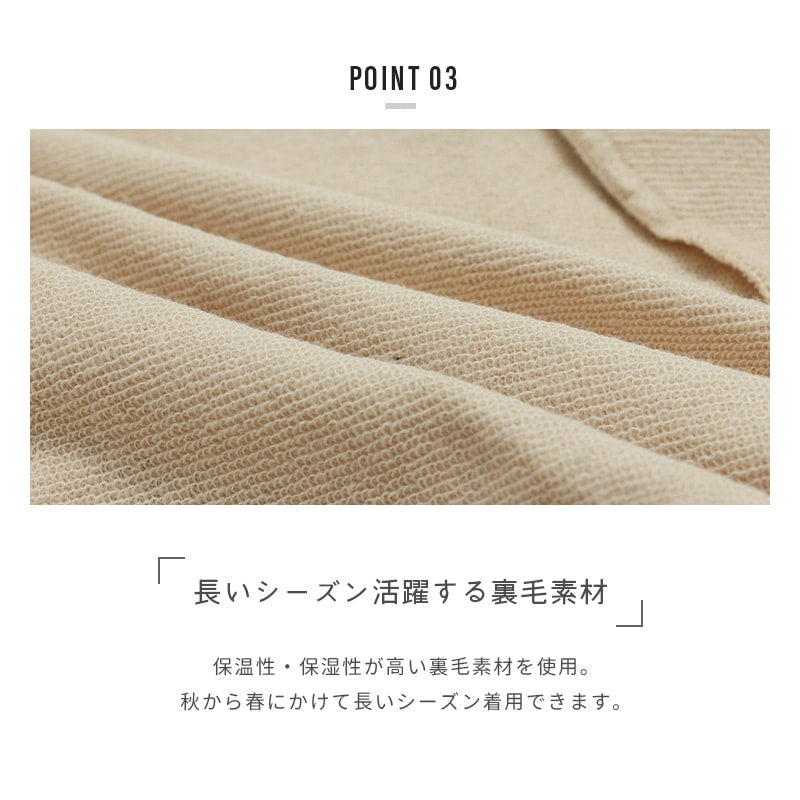 パール付きフリル裏毛トレーナー