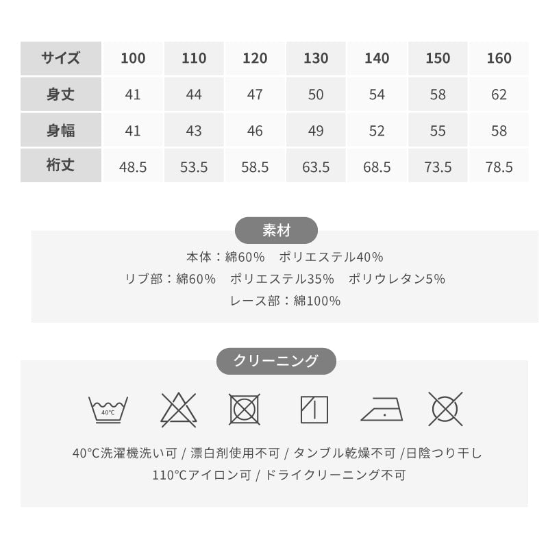 袖フリル裏毛トレーナー