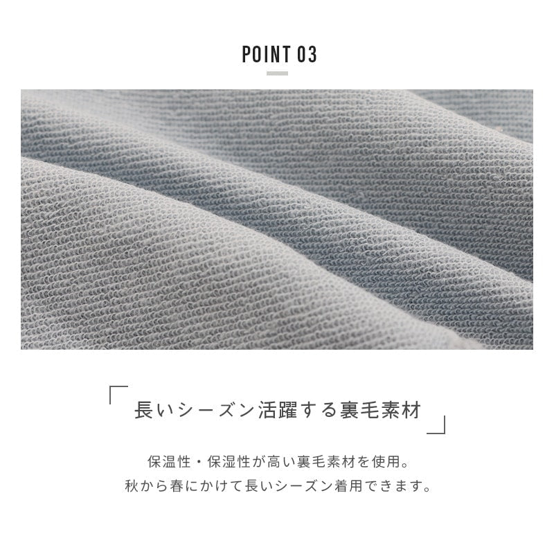 袖フリル裏毛トレーナー