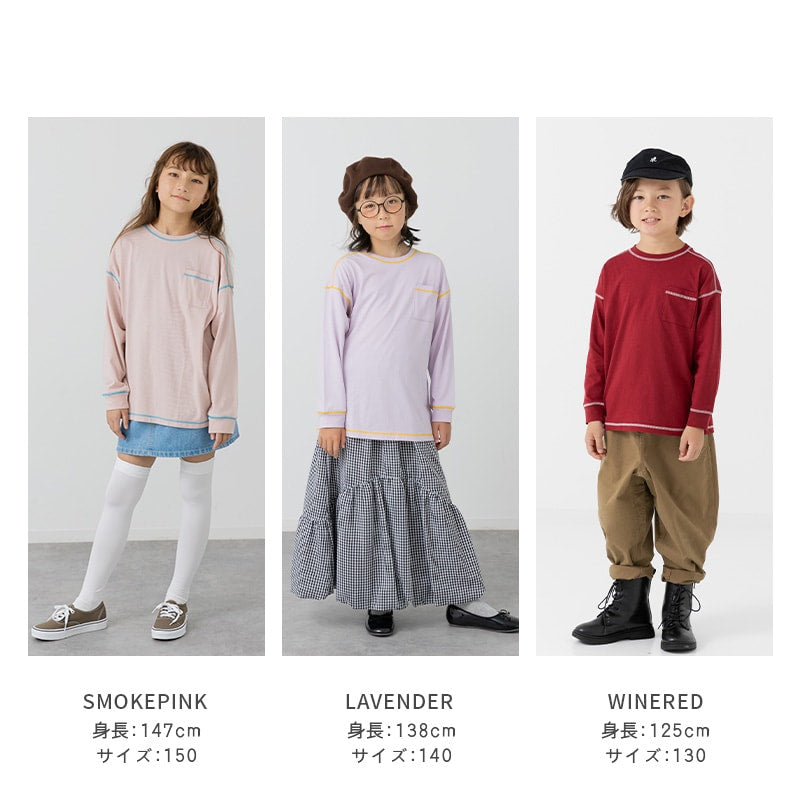 配色ステッチ長袖Tシャツ