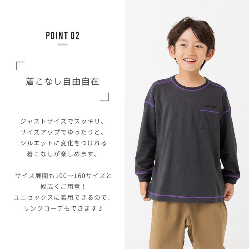 配色ステッチ長袖Tシャツ