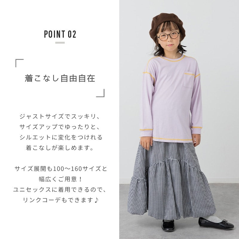 配色ステッチ長袖Tシャツ