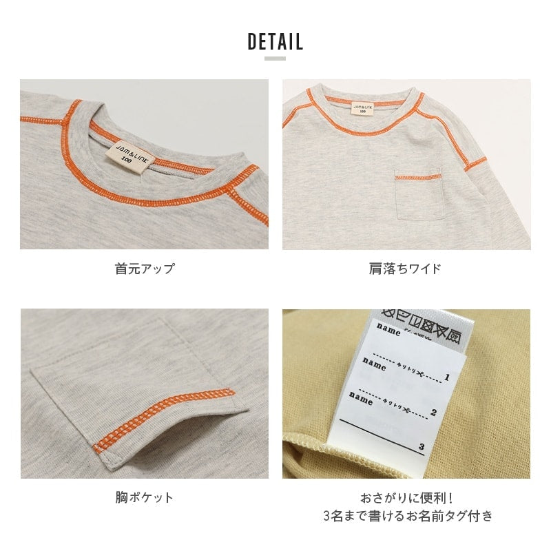 配色ステッチ長袖Tシャツ