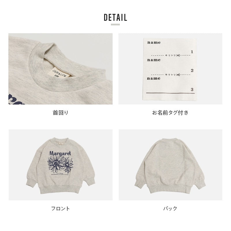 プリント裏毛トレーナー