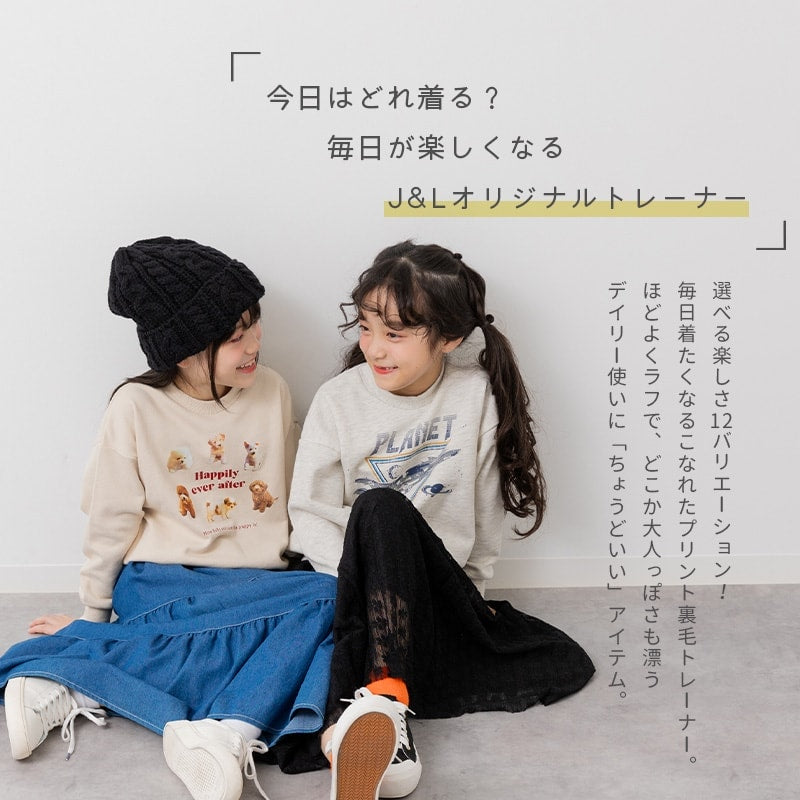 プリント裏毛トレーナー