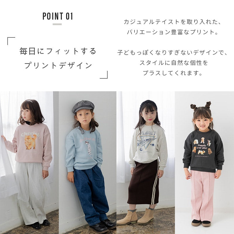 プリント裏毛トレーナー