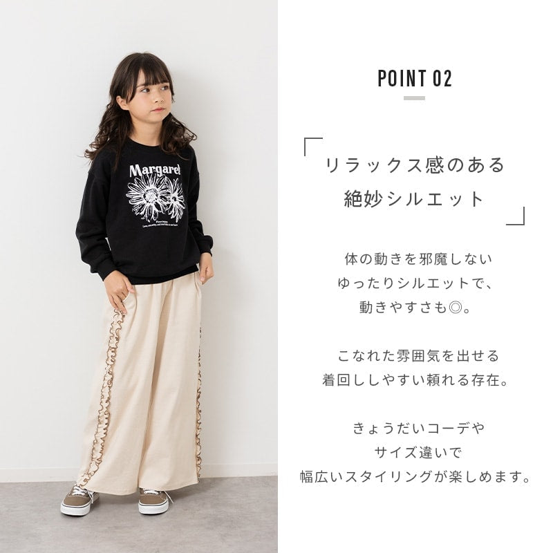 プリント裏毛トレーナー