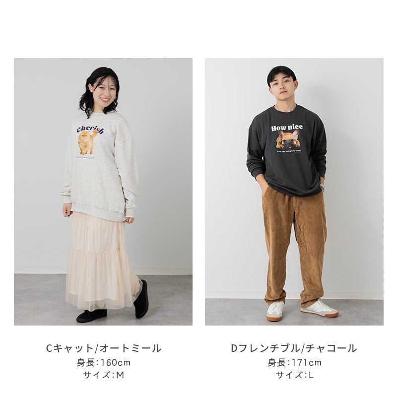 プリント裏毛トレーナー（大人）