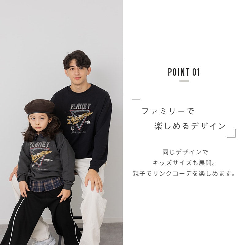 プリント裏毛トレーナー（大人）
