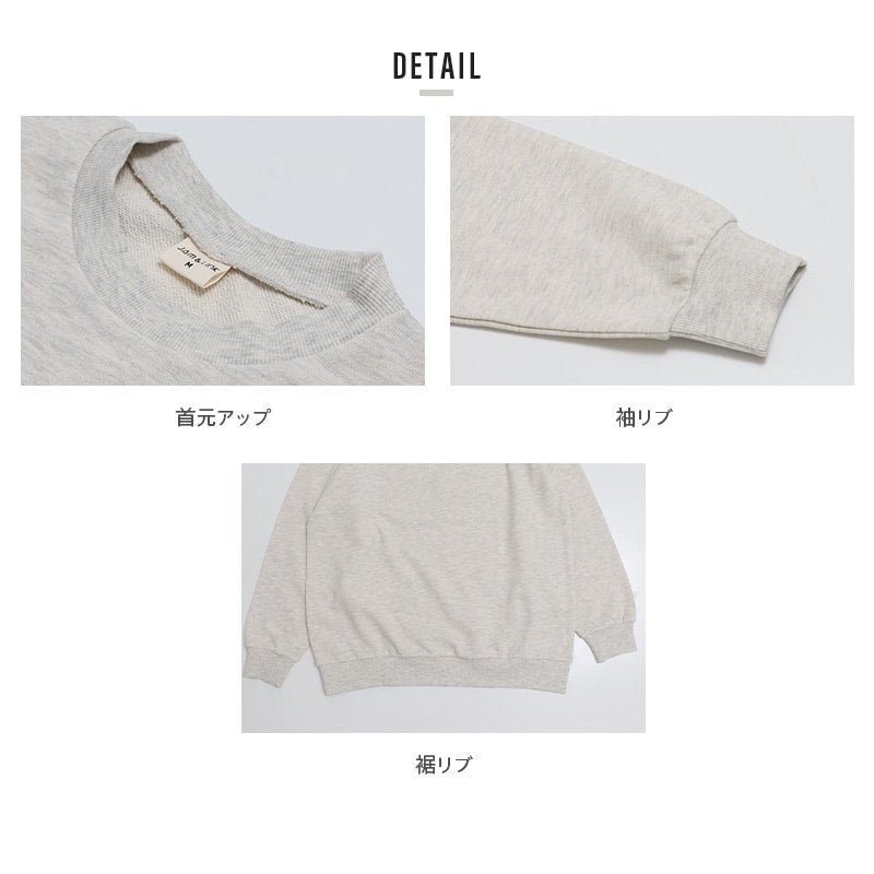 プリント裏毛トレーナー（大人）