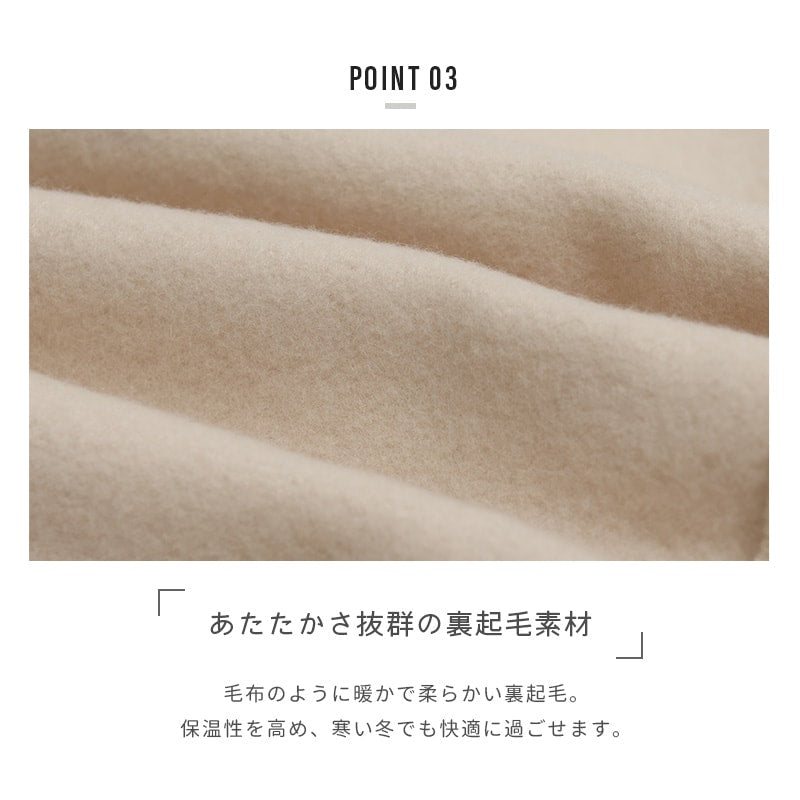 裏起毛袖ラインラグラントレーナー