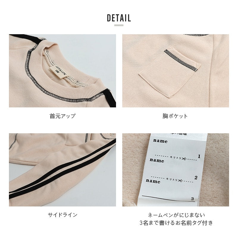 裏起毛袖ラインラグラントレーナー