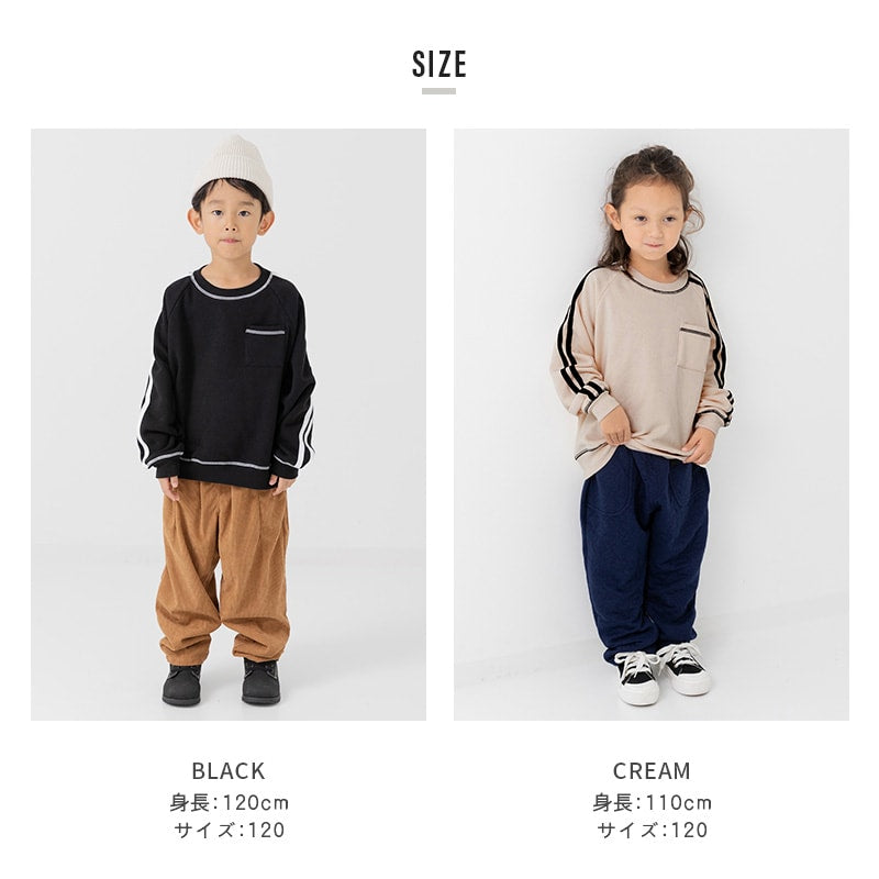 裏起毛袖ラインラグラントレーナー