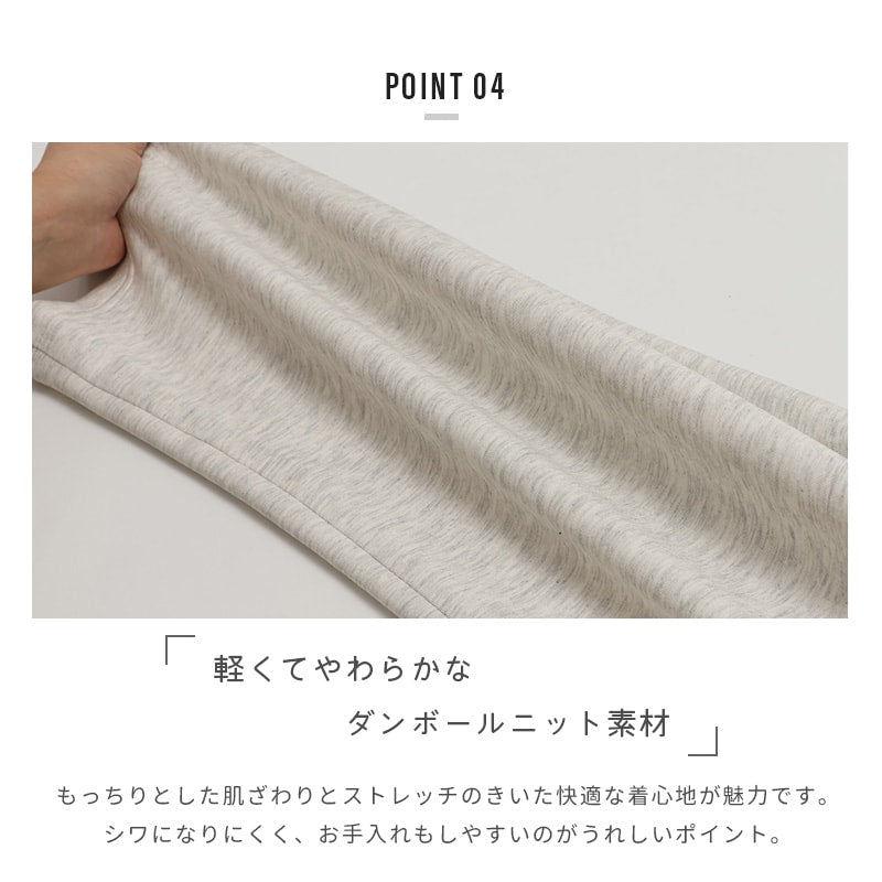 ダンボールニットパイピングジャケット