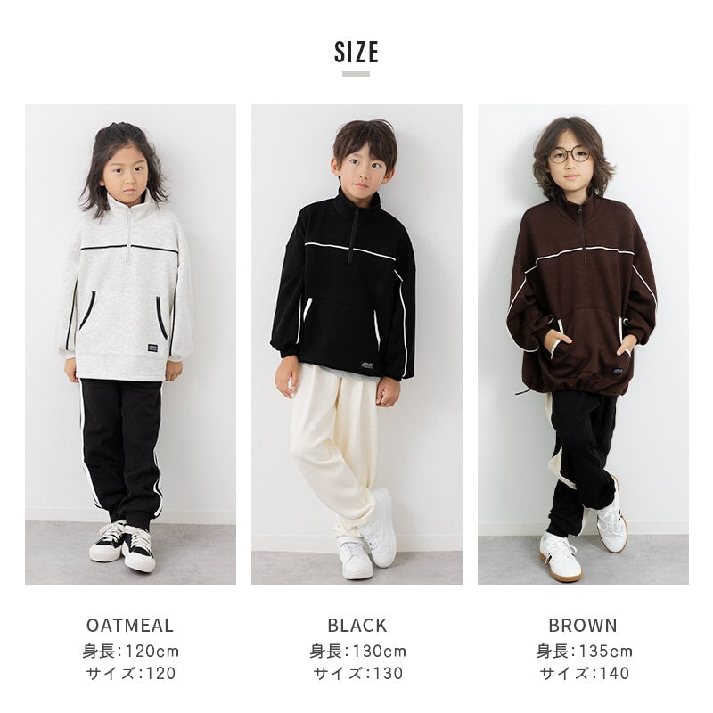 ダンボールニットハーフジップパイピングトレーナー