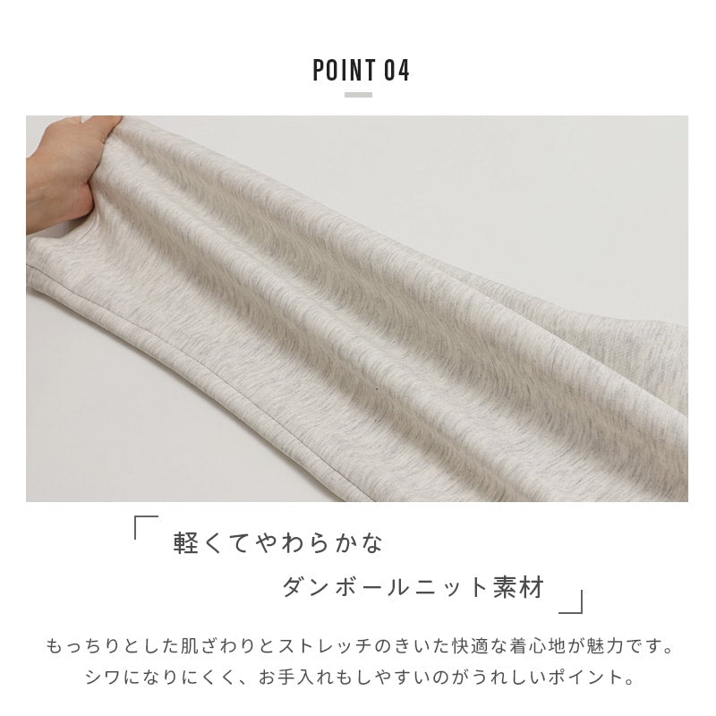 ダンボールニットハーフジップパイピングトレーナー