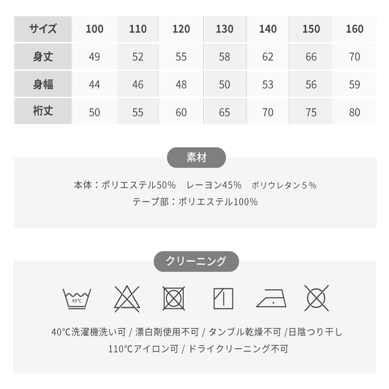 ダンボールニットパイピングジャケット