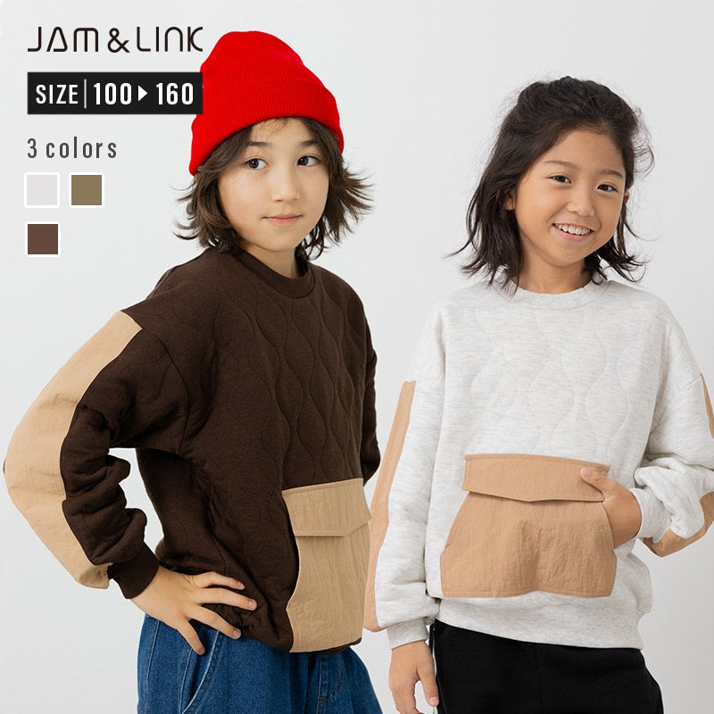 ニットキルトトレーナー