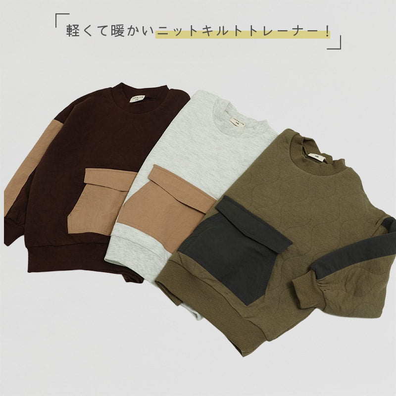 ニットキルトトレーナー