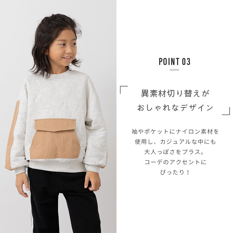 ニットキルトトレーナー