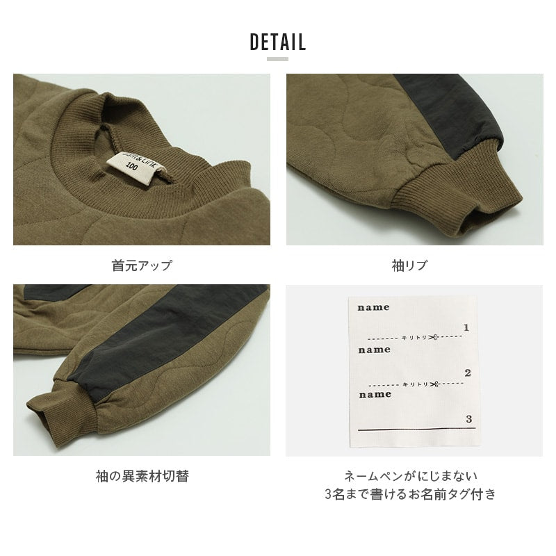 ニットキルトトレーナー