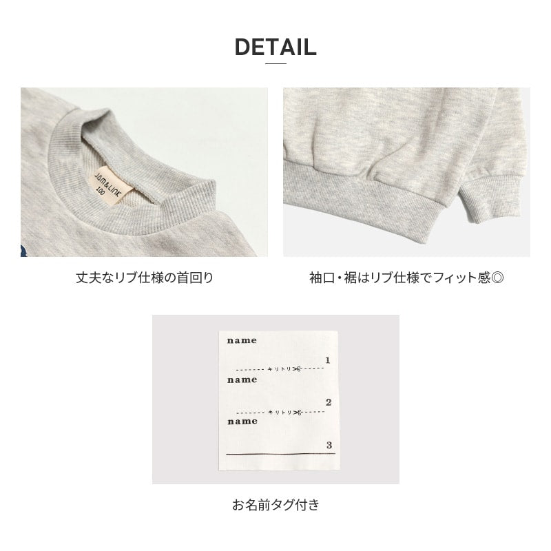 プリント裏毛トレーナー