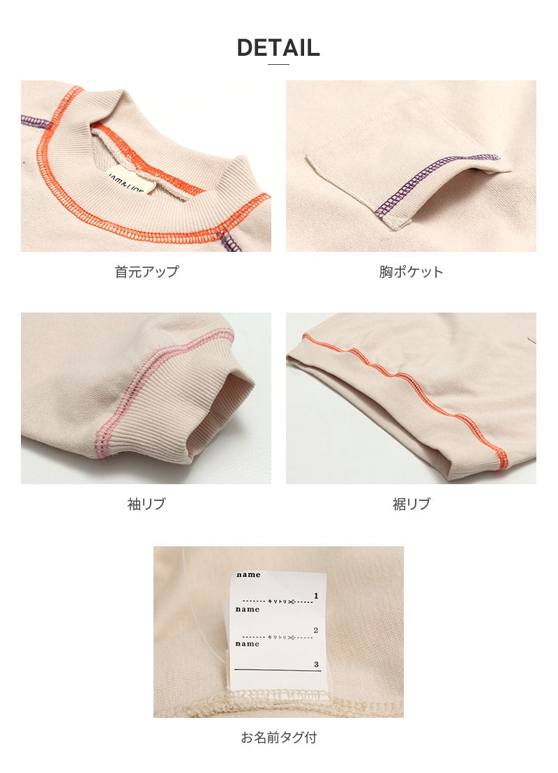 配色ステッチ裏毛トレーナー