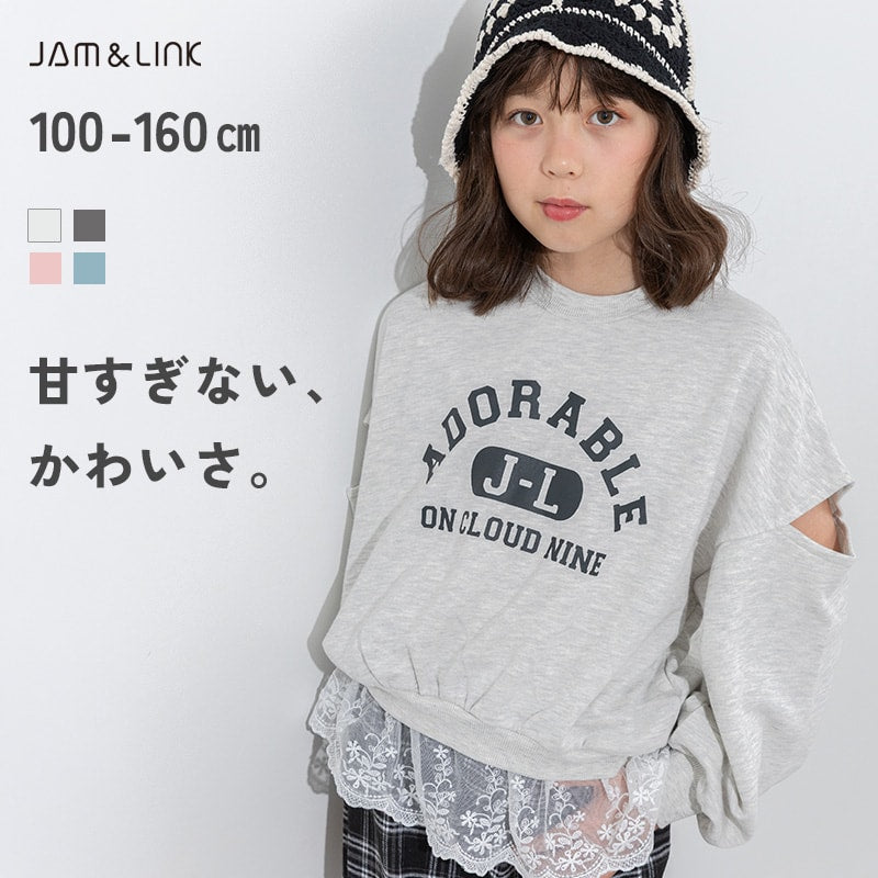 JL女児肩あき裾レーストレーナー