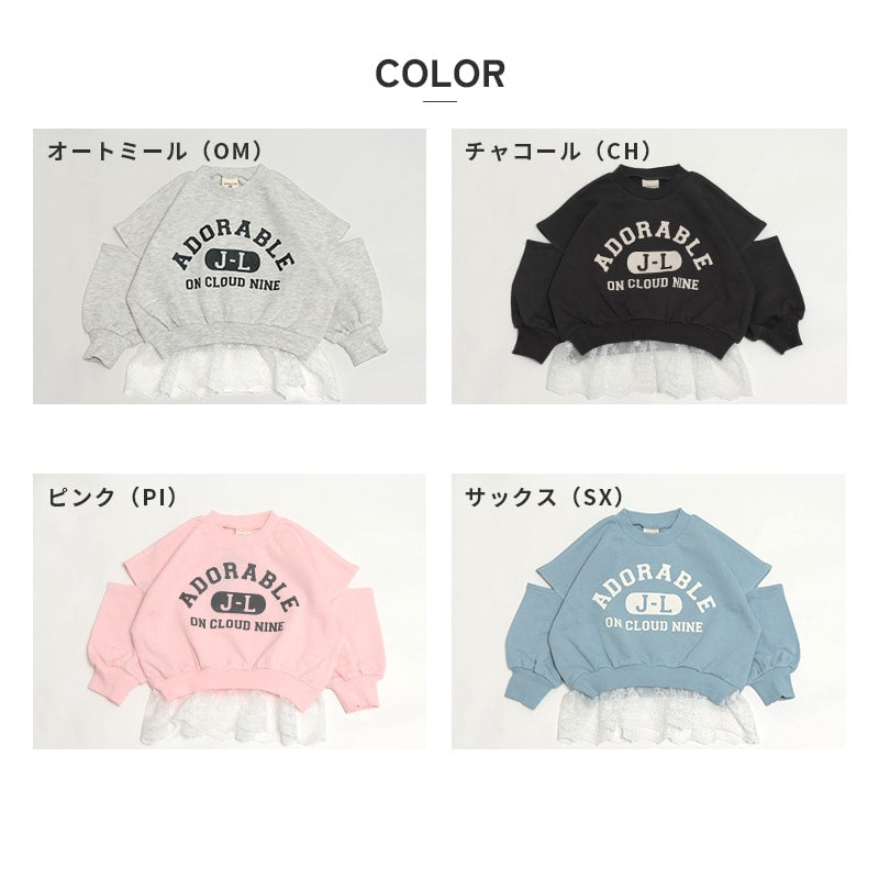 JL女児肩あき裾レーストレーナー