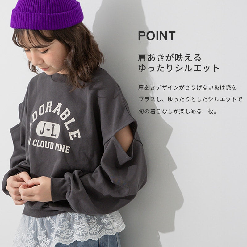 JL女児肩あき裾レーストレーナー