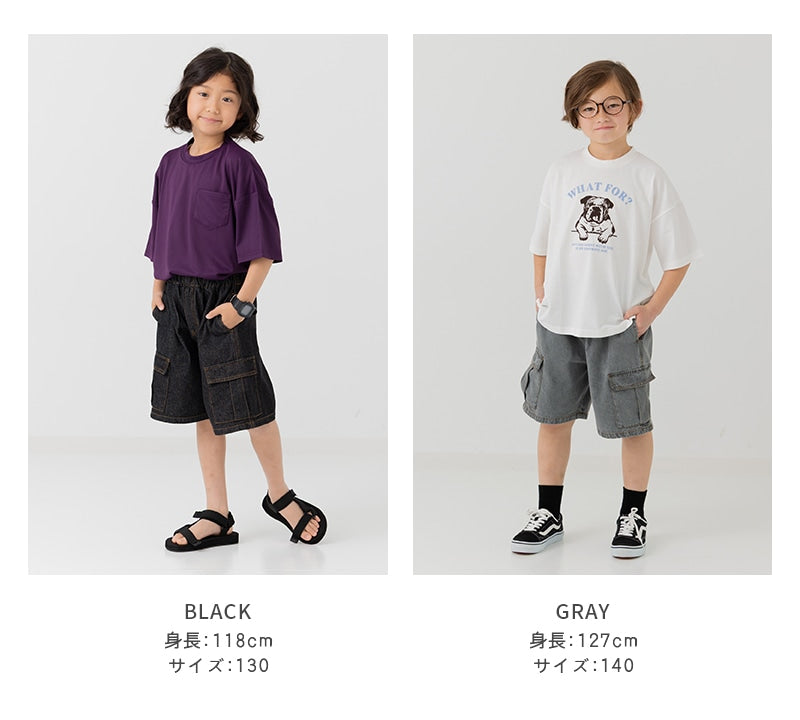 HUMAN MADE デニムカーゴショートパンツ デニムカーゴショートパンツ – JAM&LINK