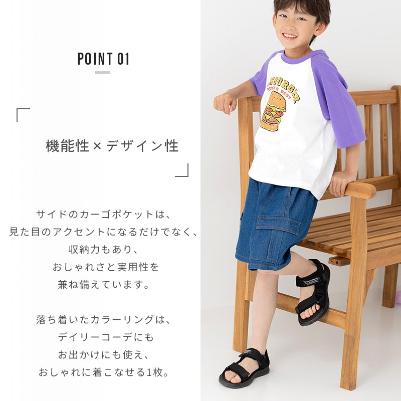 デニムカーゴショートパンツ – JAM&LINK
