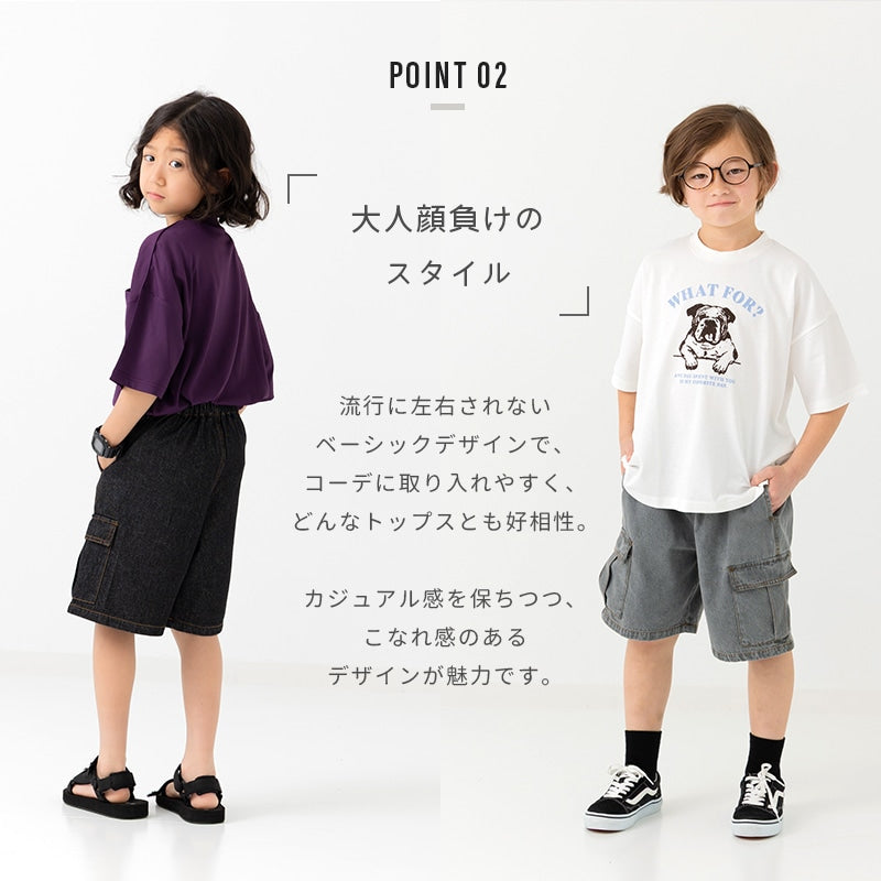 デニムカーゴショートパンツ – JAM&LINK
