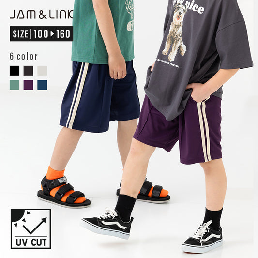 抗ピリング加工 脇ラインハーフパンツ