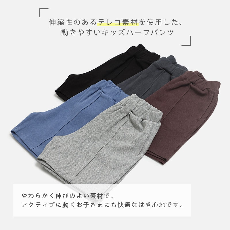 テレコピンタックハーフパンツ