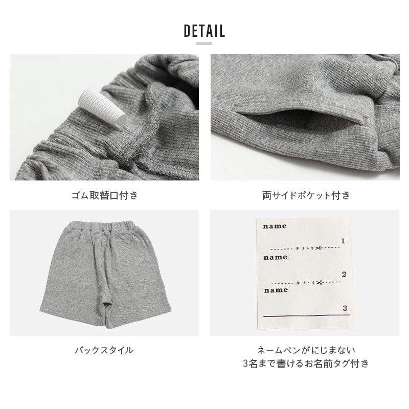 テレコピンタックハーフパンツ