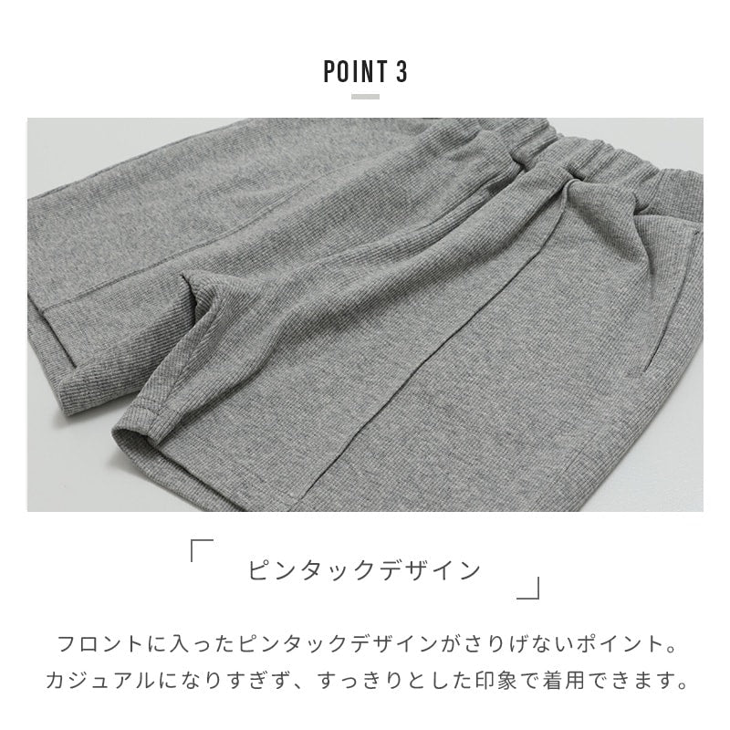 テレコピンタックハーフパンツ