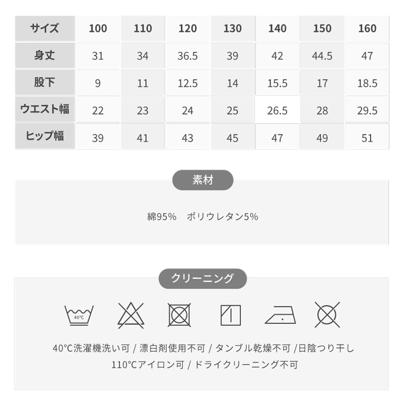 テレコピンタックハーフパンツ