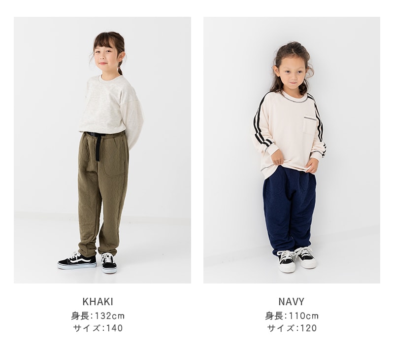 ニットキルトパンツ