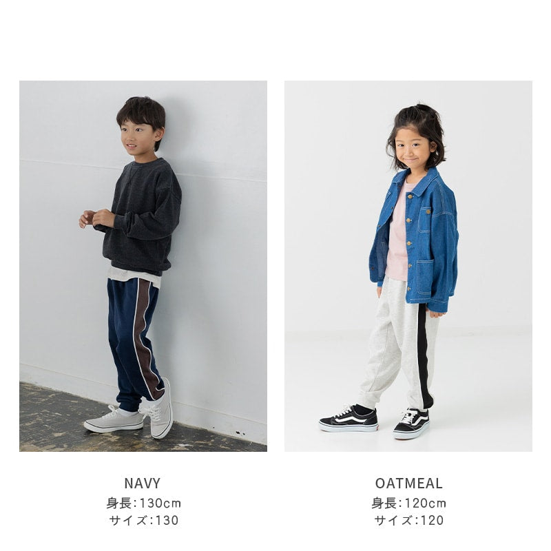 裏毛脇ラインパンツ