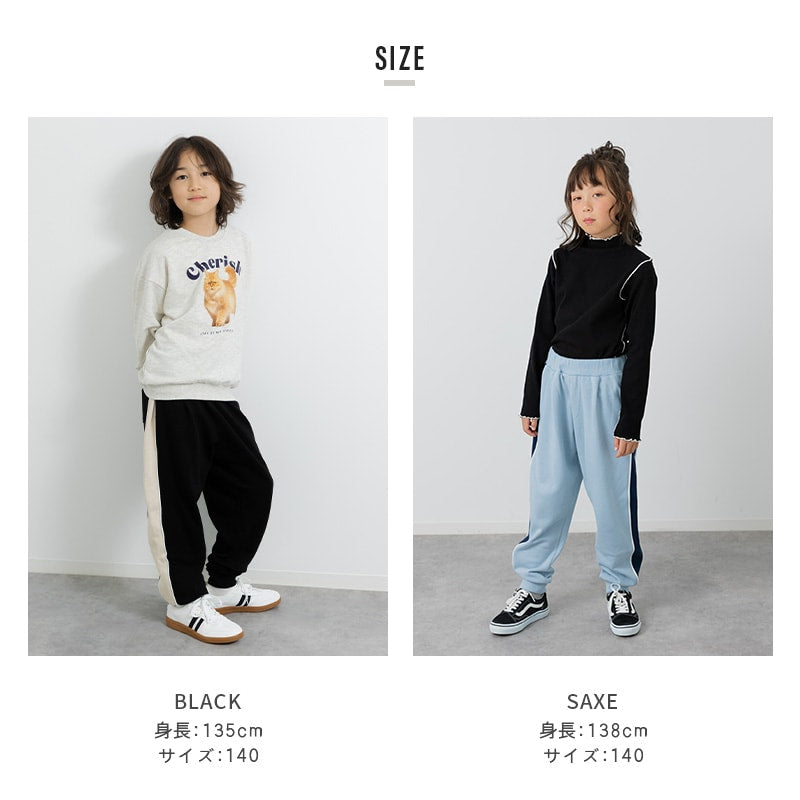 裏毛脇ラインパンツ