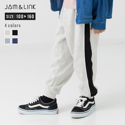 裏毛脇ラインパンツ