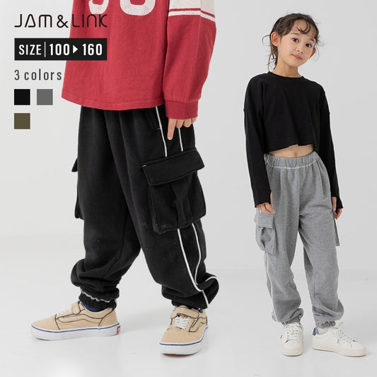 裏起毛脇ラインカーゴパンツ