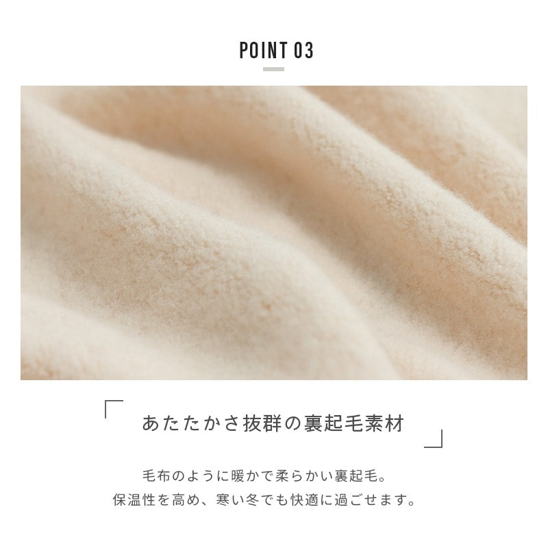 裏起毛脇ラインカーゴパンツ